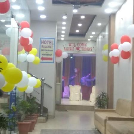 Hotel Rajawat , Madhya Pradesh Vidisha Екстер'єр фото